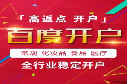 案例解析：SEM优化师如何提升广告点击率