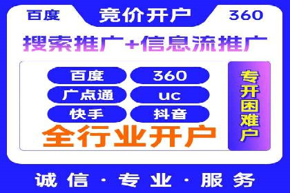 SEM广告优化：成功案例与策略分享