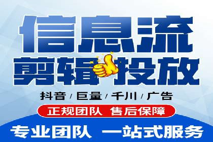 百度关键词推广成本一览表