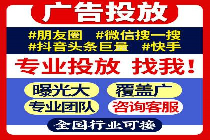 百度竞价托管运营：从零到一的成长案例
